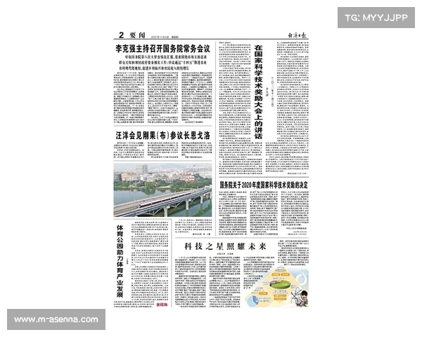 凉山州首设运动员奖学金制度 赛事奖金池突破千万助力体育发展