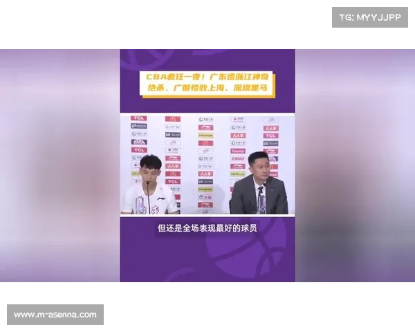 CBA冷门夜：广东加时遭浙江三分绝杀，广厦22分惨败上海